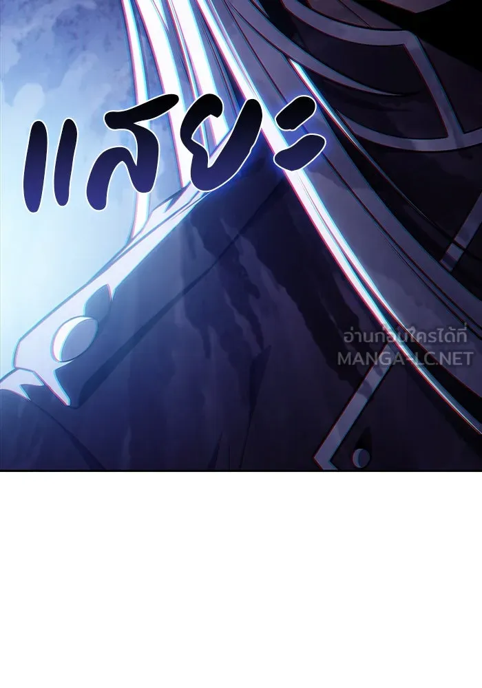 The Regressed Son of a Duke is an Assassin – ลูกชายคนเล็กของดยุกคือมือสังหาร Chap 33 - Next Chap 34