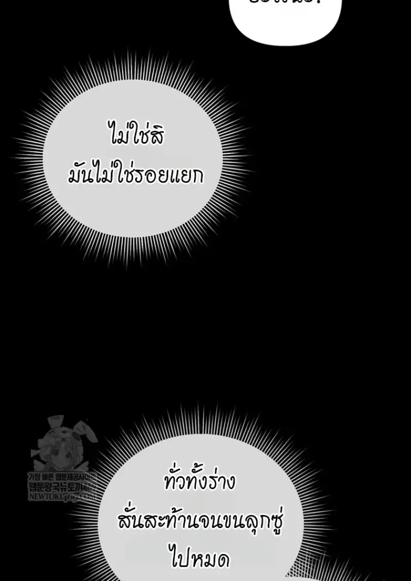 Player Who Returned 10,000 Years Later Chap 136 - Next Chap 137