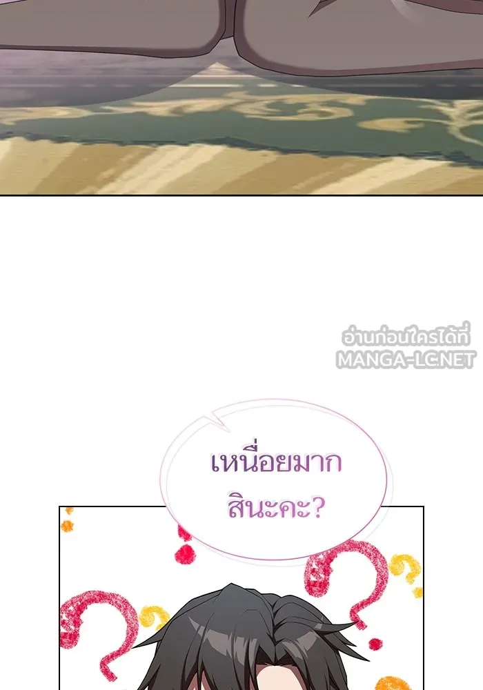 The Tutorial Tower of the Advanced Player – ผู้เล่นขั้นเทพแห่งหอคอยฝึกสอน Chap 151 - Next Chap 152