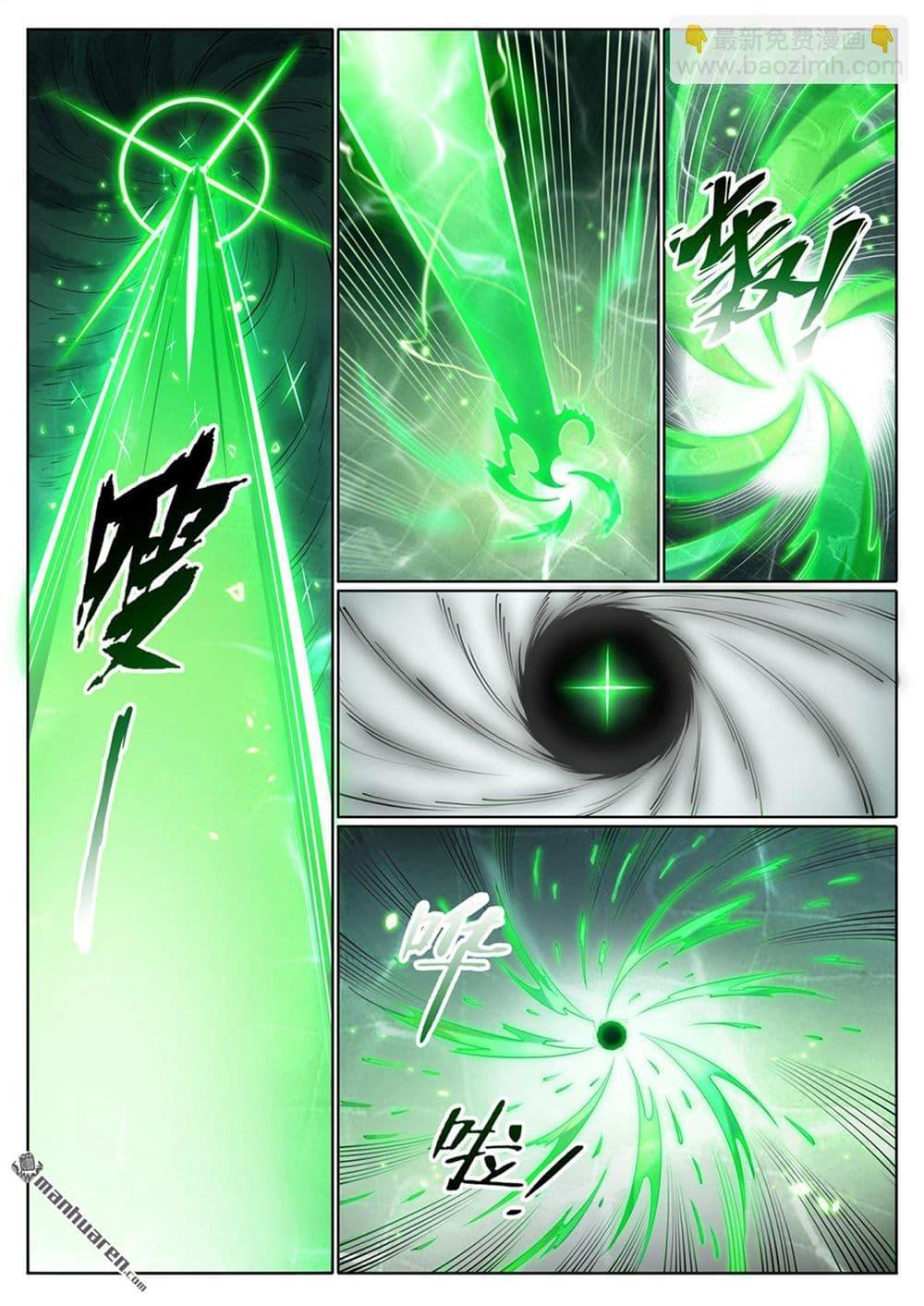 Bailian Chengshen Chap 1069 - Next Chap 1070