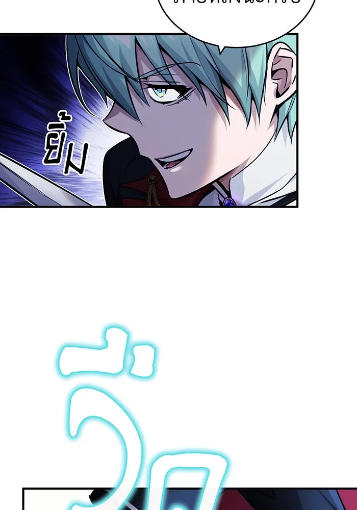 The Dark Magician Transmigrates After 66666 Years – จอมเวทเกิดใหม่ในรอบ 66666 ปี Chap 75 - Next Chap 76