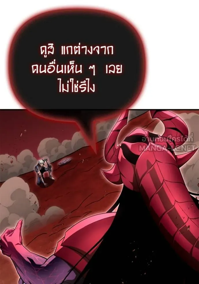 Superhuman Battlefield Chap 145 - Next Chap 146