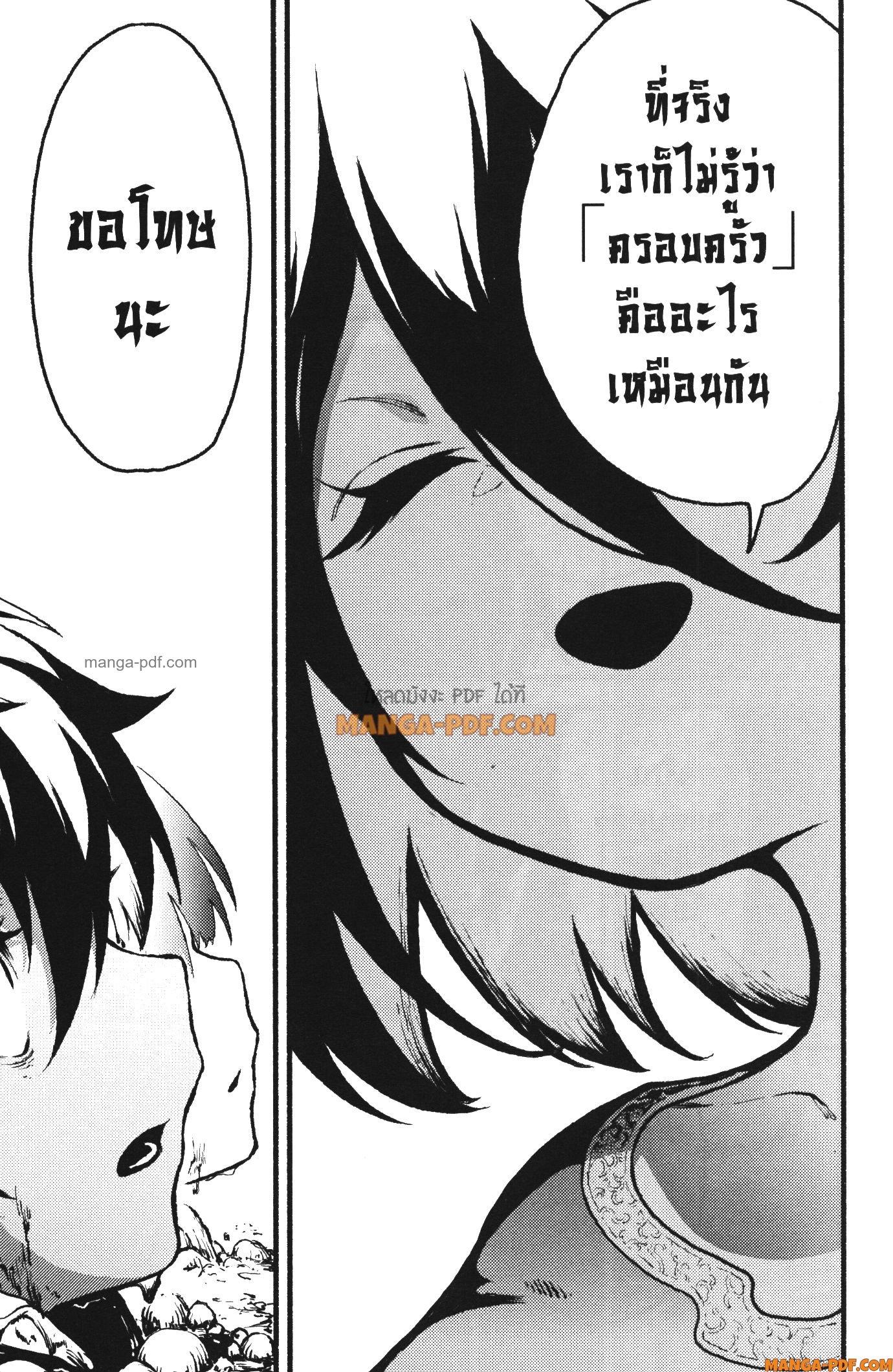 Kaminaki Sekai no Kamisama Katsudou – โลกนี้ โลกหน้า ข้าก็เป็นพระเจ้า Chap 32 - Next Chap 33