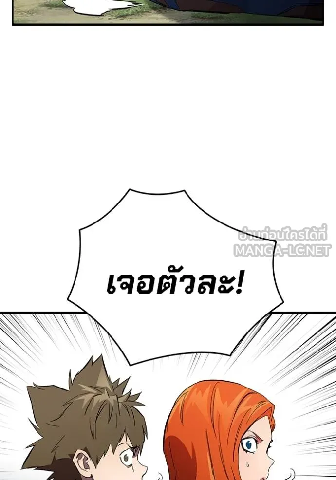 The Great War Chap 23 - Next Chap 24