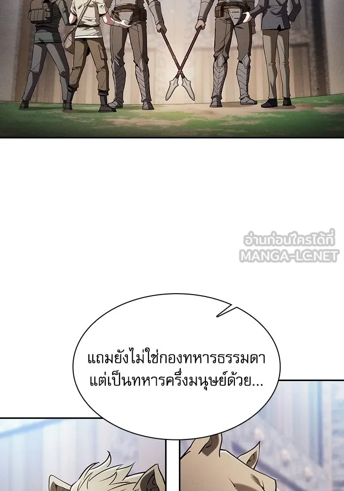 Academy’s Genius Swordmaster – นักดาบอัจฉริยะจากอะคาเดมี Chap 64 - Next Chap 65