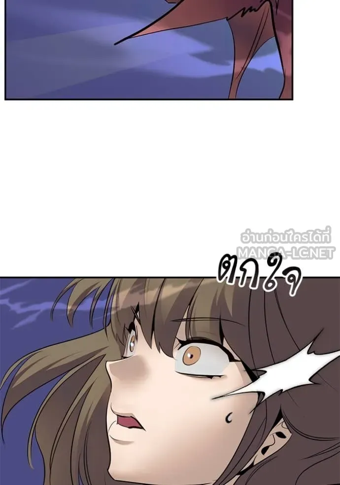Return to Player Chap 212 - Next Chap 213
