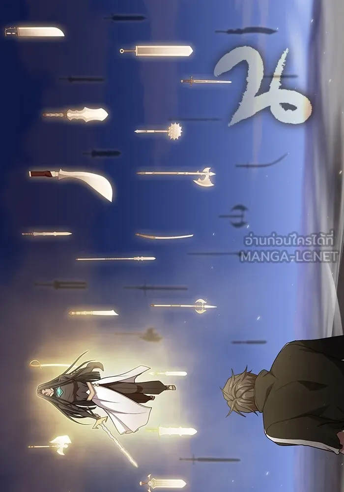 The Tutorial Tower of the Advanced Player – ผู้เล่นขั้นเทพแห่งหอคอยฝึกสอน Chap 186 - Next Chap 187