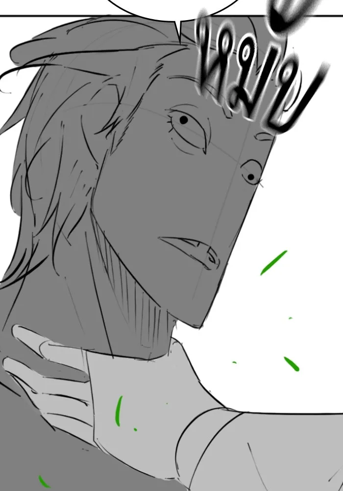 Reality Quest Chap 164.13 - Next Chap 165.13