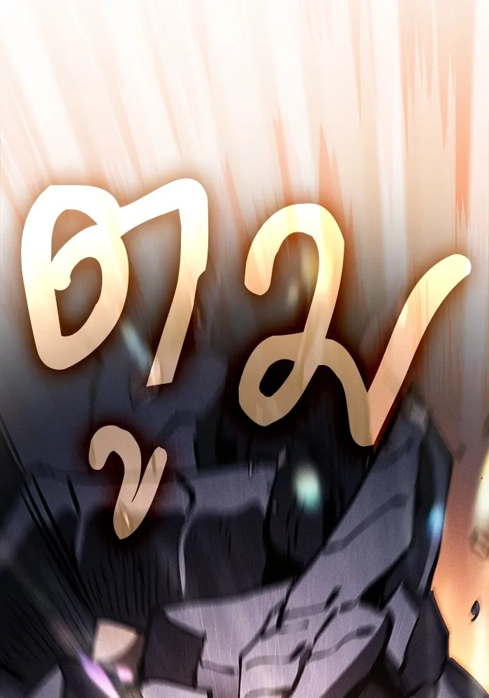 Academy’s Genius Swordmaster – นักดาบอัจฉริยะจากอะคาเดมี Chap 108 - Next Chap 109