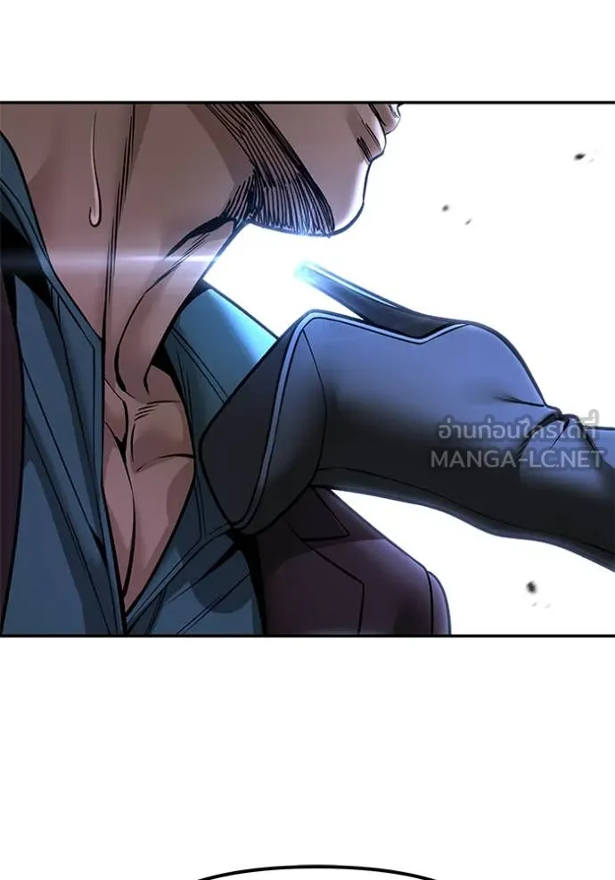 The Bully in Charge Chap 168 - Next Chap 169