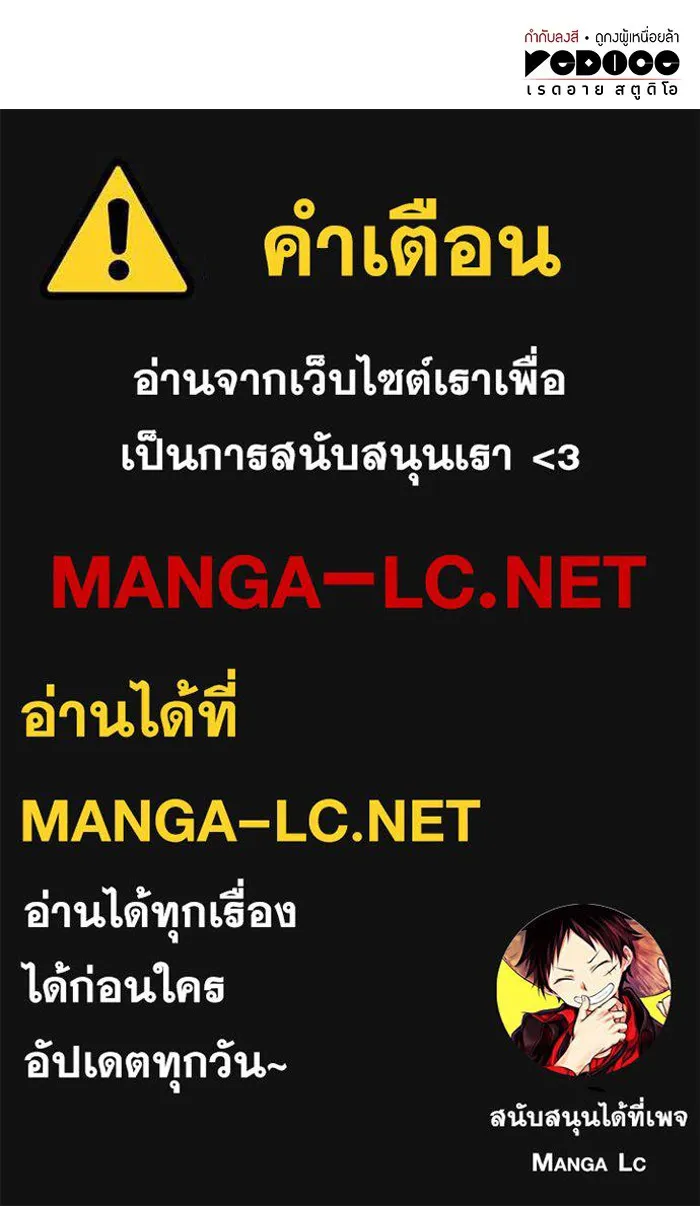Regressing With the King’s Power – เกิดใหม่พร้อมพลังแห่งราชัน Chap 2 - Next Chap 3