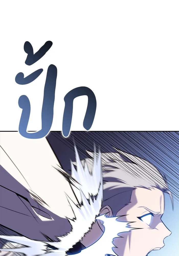 The Regressed Son of a Duke is an Assassin – ลูกชายคนเล็กของดยุกคือมือสังหาร Chap 31 - Next Chap 32