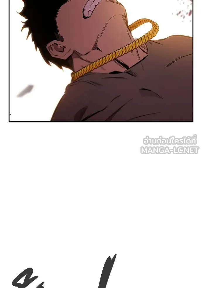 The Great War Chap 33 - Next Chap 34