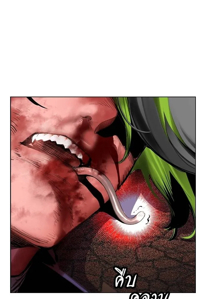 Jungle Juice Chap 129 - Next Chap 130