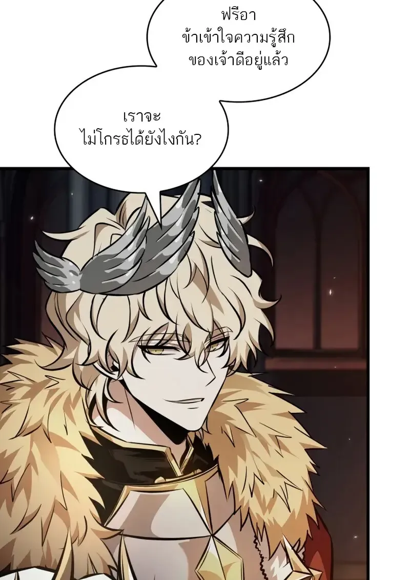 Pick Me Up, Infinite Gacha Chap 179 - Next Chap 180