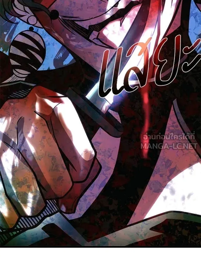 Villain To Kill Chap 203 - Next Chap 204