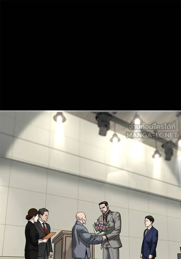 The Bully in Charge Chap 161 - Next Chap 162