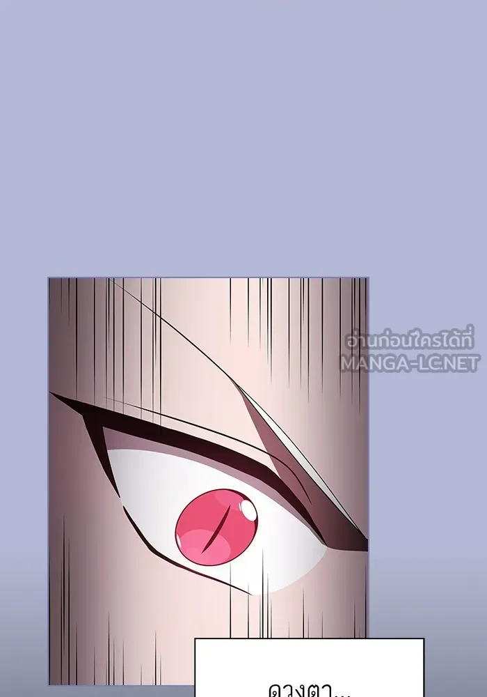 The Tutorial Tower of the Advanced Player – ผู้เล่นขั้นเทพแห่งหอคอยฝึกสอน Chap 143 - Next Chap 144