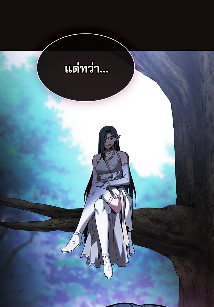 Academy’s Genius Swordmaster – นักดาบอัจฉริยะจากอะคาเดมี Chap 43 - Next Chap 44