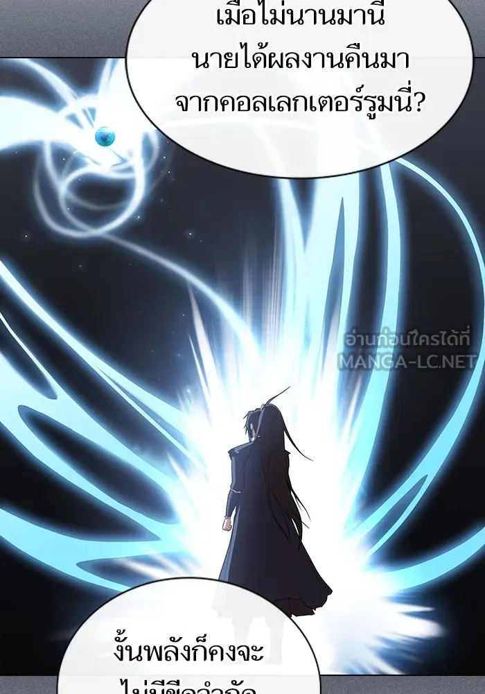 The Tutorial Tower of the Advanced Player – ผู้เล่นขั้นเทพแห่งหอคอยฝึกสอน Chap 147 - Next Chap 148