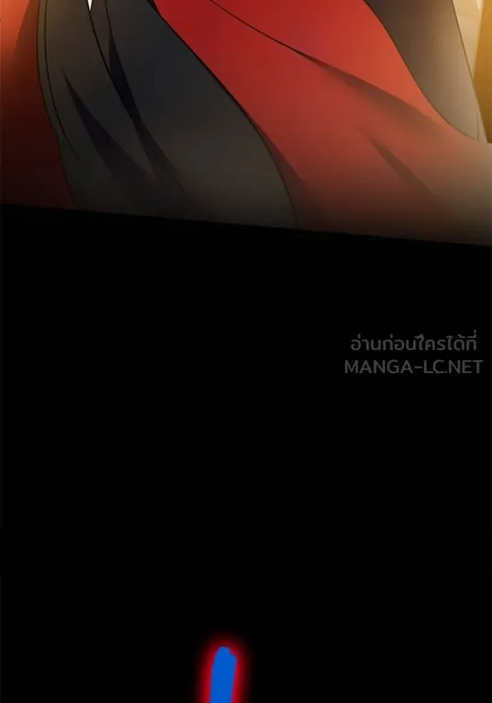 Return to Player Chap 206 - Next Chap 207