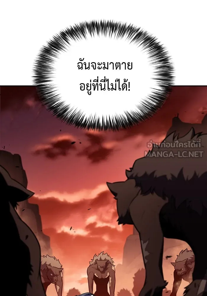 The Regressed Son of a Duke is an Assassin – ลูกชายคนเล็กของดยุกคือมือสังหาร Chap 57 - Next Chap 58