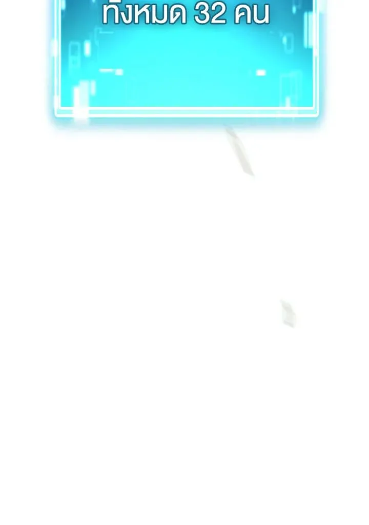 The Hero Returns Chap 99 - Next Chap 100