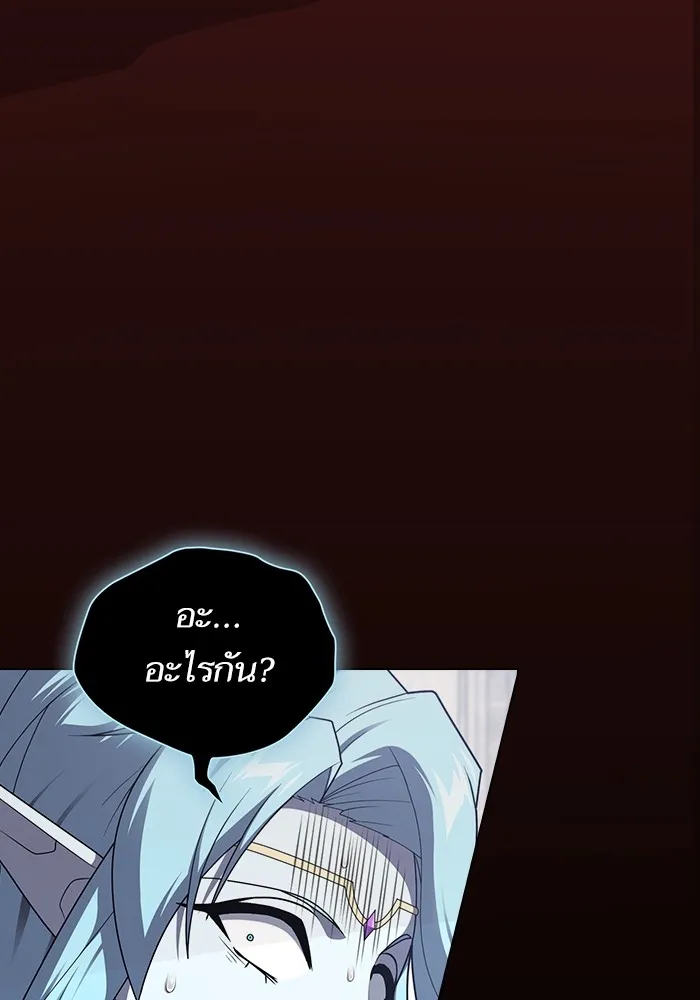 The Tutorial Tower of the Advanced Player – ผู้เล่นขั้นเทพแห่งหอคอยฝึกสอน Chap 204 - Next Chap 205