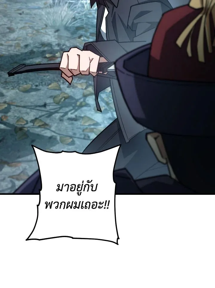 The Hero Returns Chap 77 - Next Chap 78