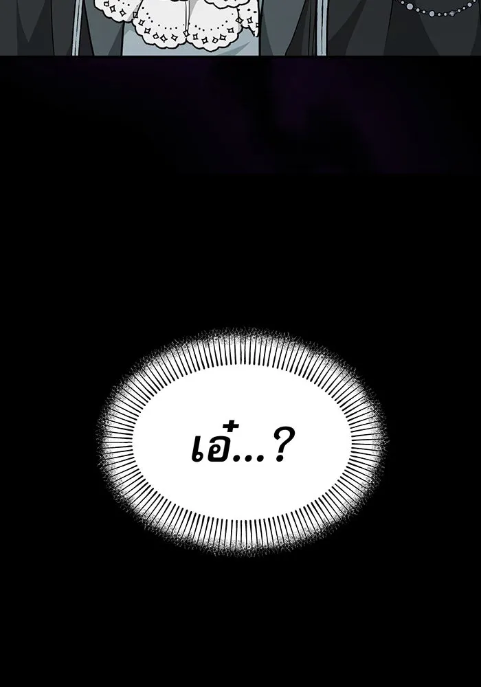 The Dark Magician Transmigrates After 66666 Years – จอมเวทเกิดใหม่ในรอบ 66666 ปี Chap 14 - Next Chap 15