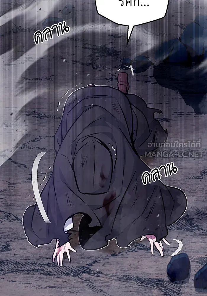 The Dark Magician Transmigrates After 66666 Years – จอมเวทเกิดใหม่ในรอบ 66666 ปี Chap 28 - Next Chap 29