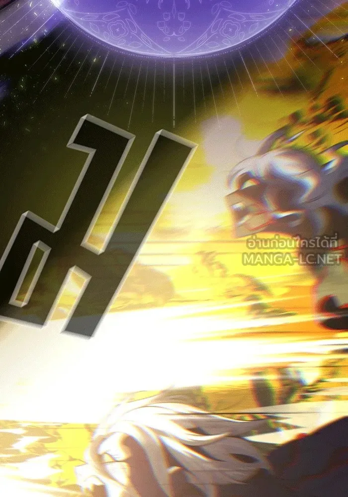 The Dark Magician Transmigrates After 66666 Years – จอมเวทเกิดใหม่ในรอบ 66666 ปี Chap 139 - Next Chap 140