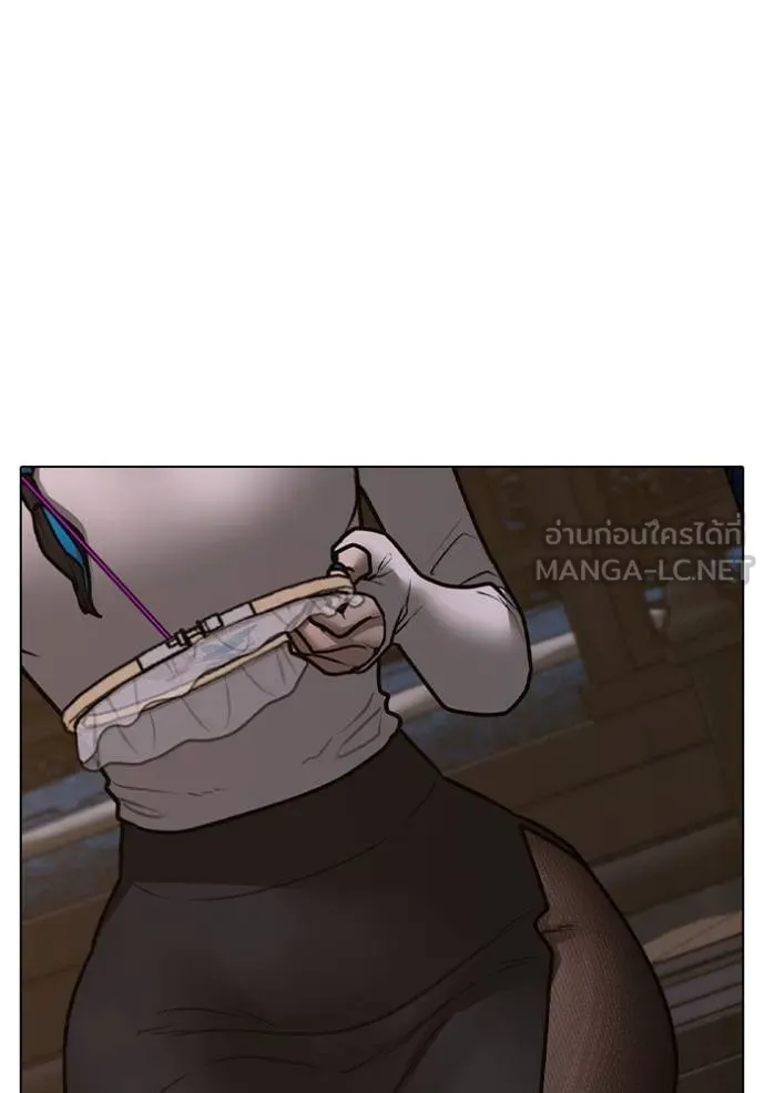 Reality Quest Chap 149 - Next Chap 150