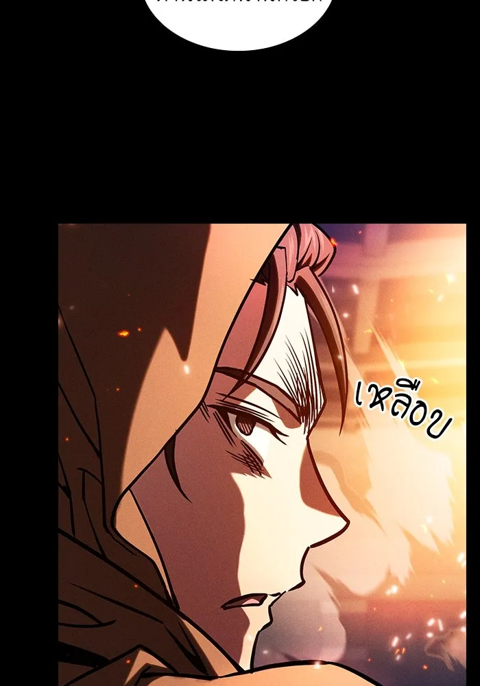 Academy’s Genius Swordmaster – นักดาบอัจฉริยะจากอะคาเดมี Chap 80 - Next Chap 81