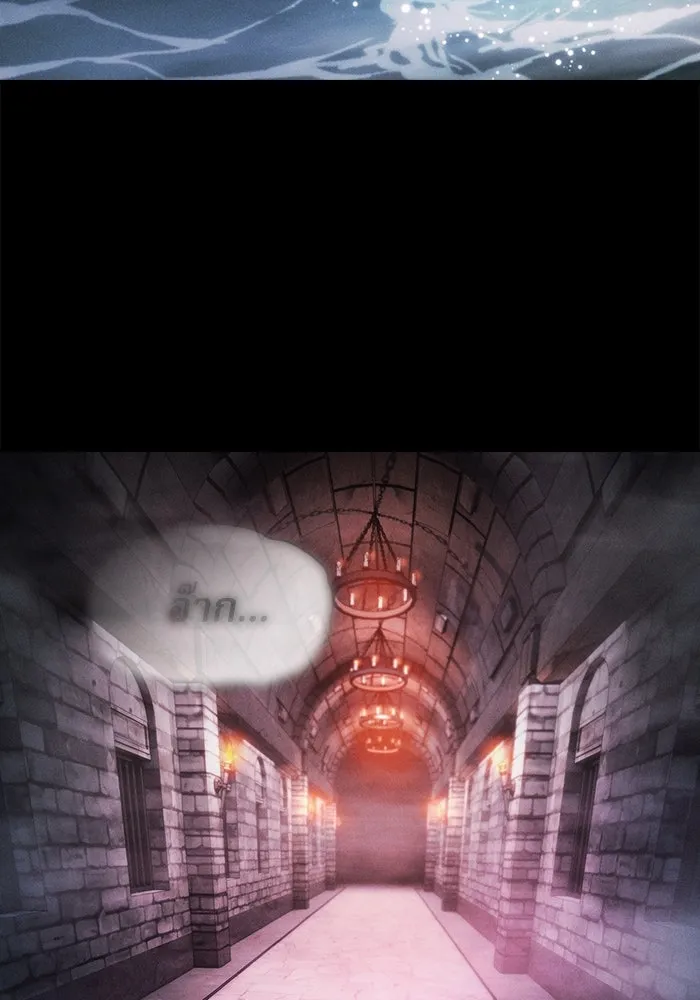 Academy’s Genius Swordmaster – นักดาบอัจฉริยะจากอะคาเดมี Chap 28 - Next Chap 29