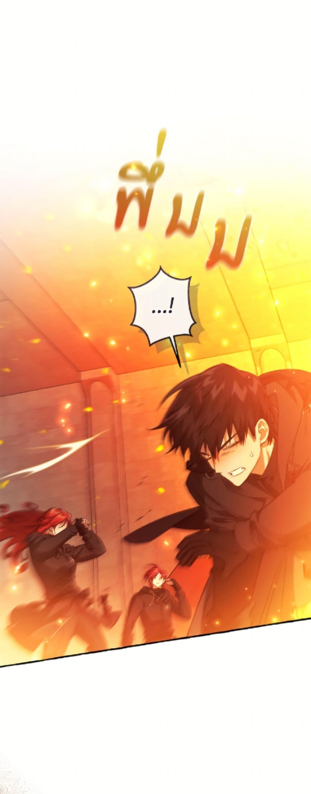 Trash of the Count’s Family Chap 161 - Next Chap 162