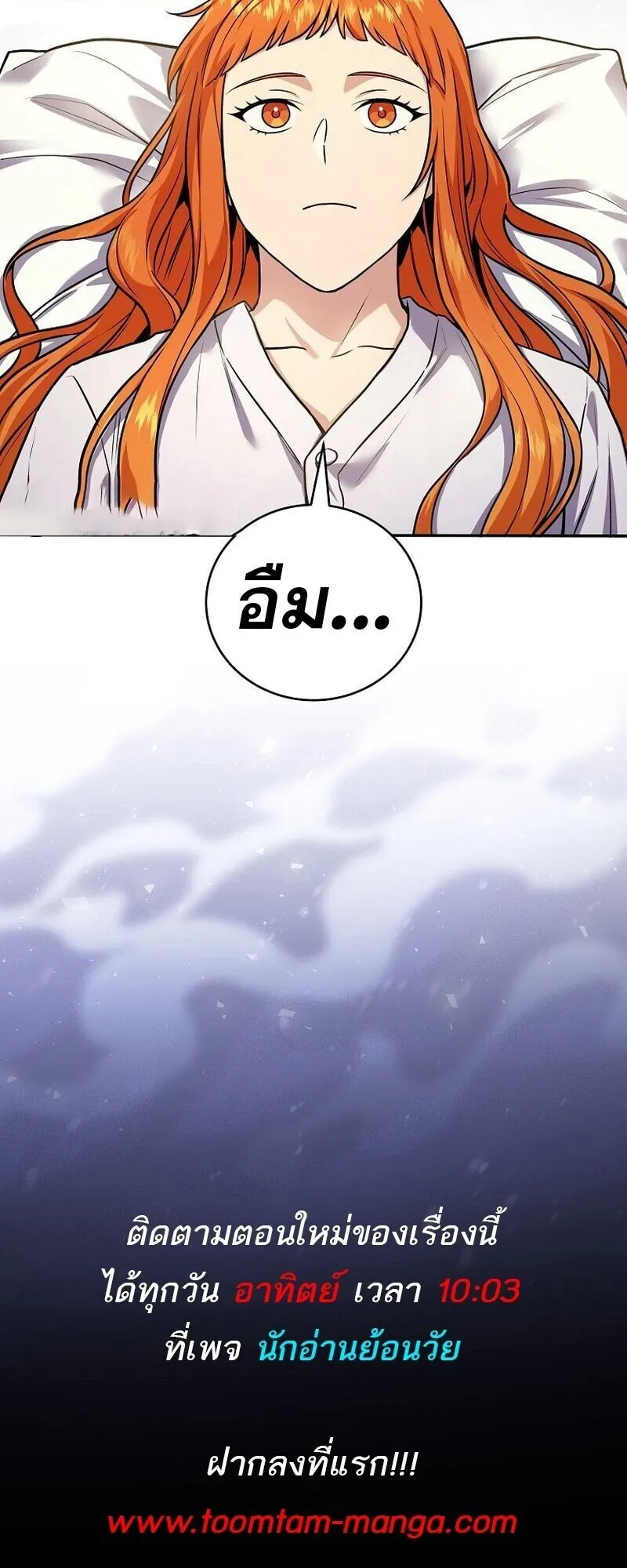 Return of the Frozen Player Chap 165 - Next Chap 166