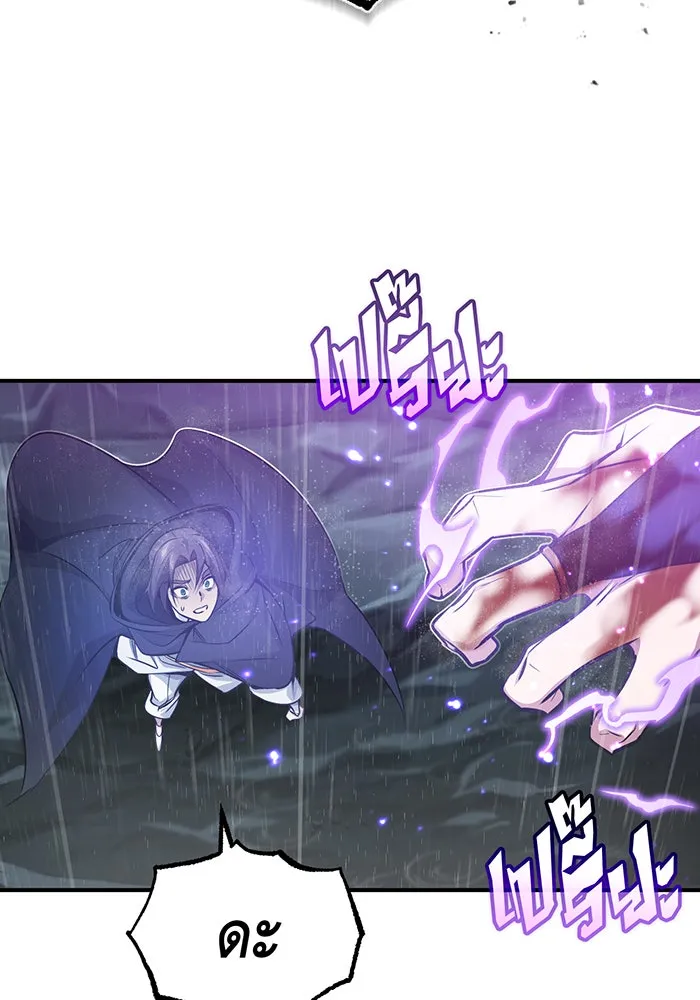 The Dark Magician Transmigrates After 66666 Years – จอมเวทเกิดใหม่ในรอบ 66666 ปี Chap 54 - Next Chap 55