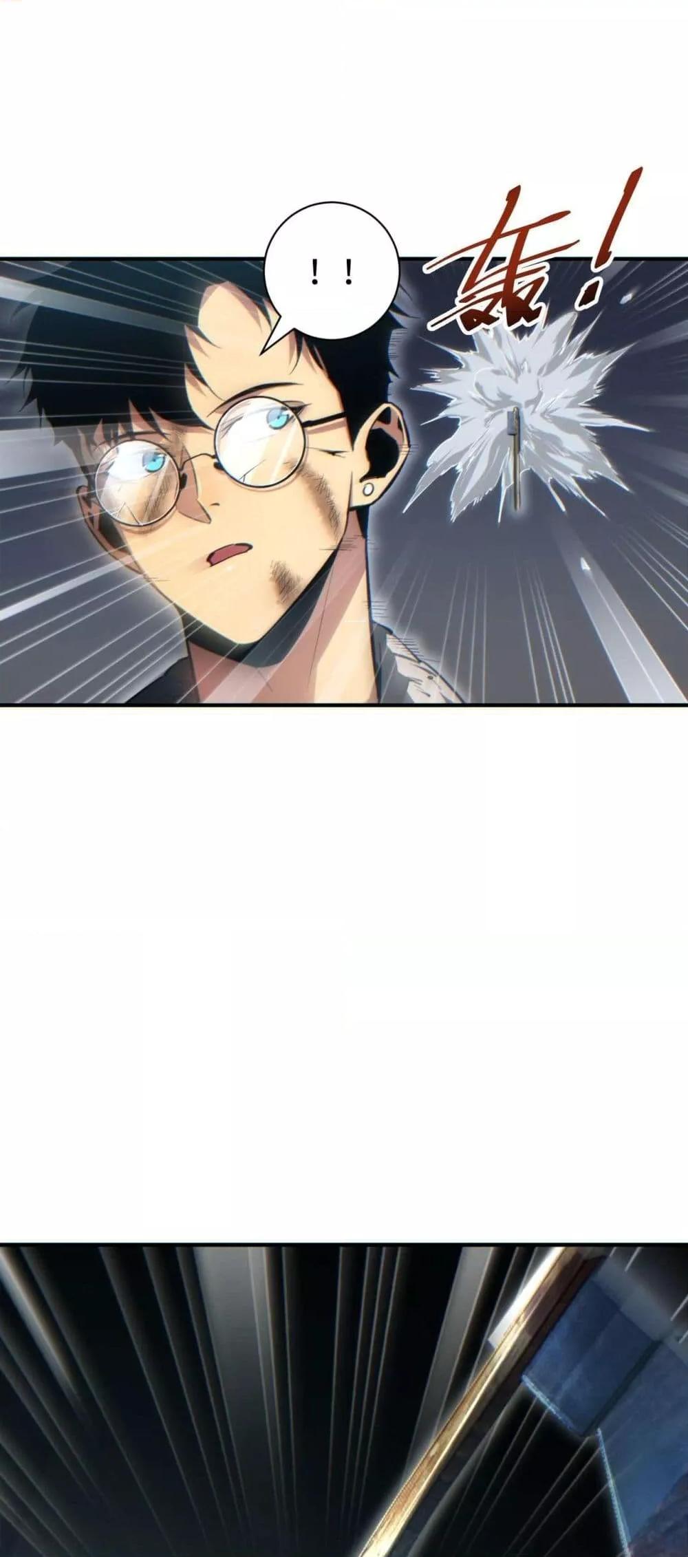Rebirth in the end times: I reached the top by opening boxes Chap 37 - Next Chap 38