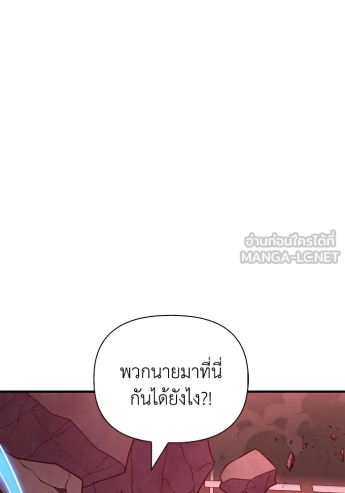 Superhuman Battlefield Chap 127 - Next Chap 128