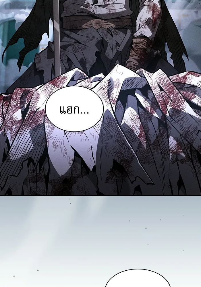 Academy’s Genius Swordmaster – นักดาบอัจฉริยะจากอะคาเดมี Chap 119 - Next Chap 120