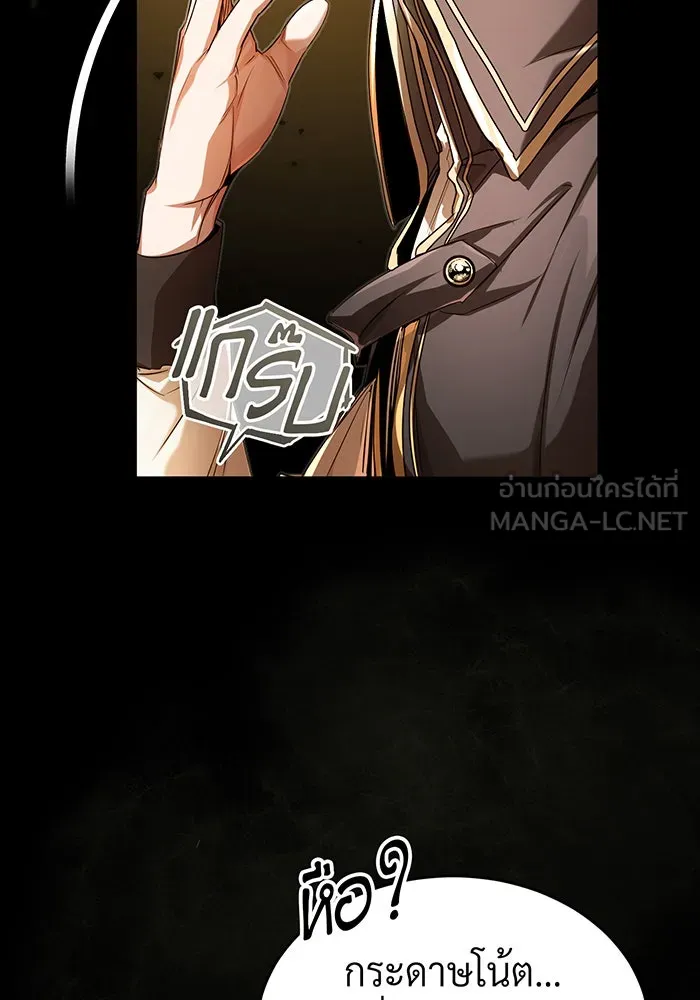 The Dark Magician Transmigrates After 66666 Years – จอมเวทเกิดใหม่ในรอบ 66666 ปี Chap 99 - Next Chap 100