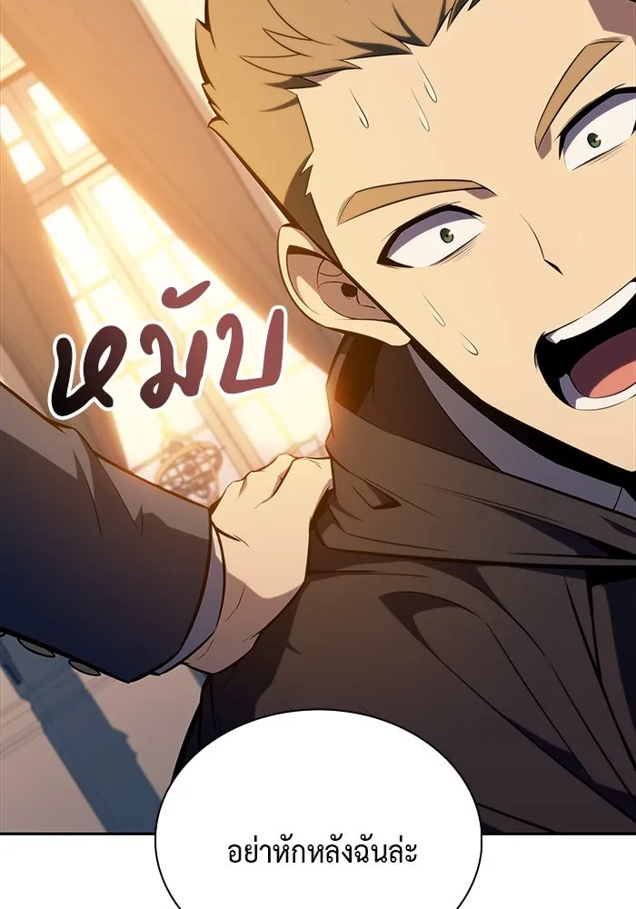 The Regressed Son of a Duke is an Assassin – ลูกชายคนเล็กของดยุกคือมือสังหาร Chap 16 - Next Chap 17