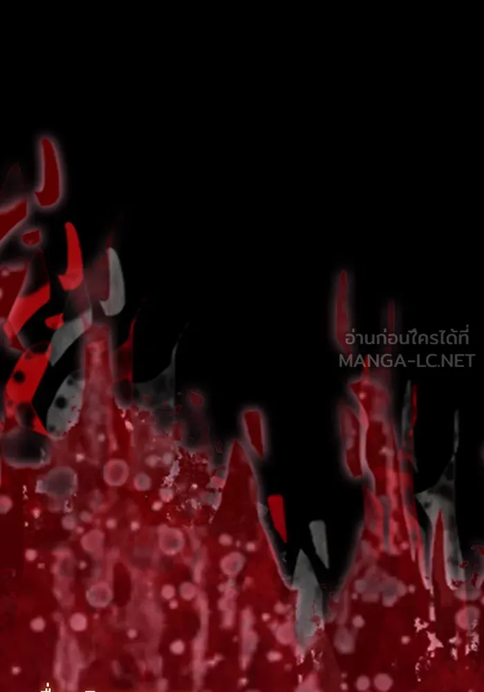 Regressing With the King’s Power – เกิดใหม่พร้อมพลังแห่งราชัน Chap 79 - Next Chap 80