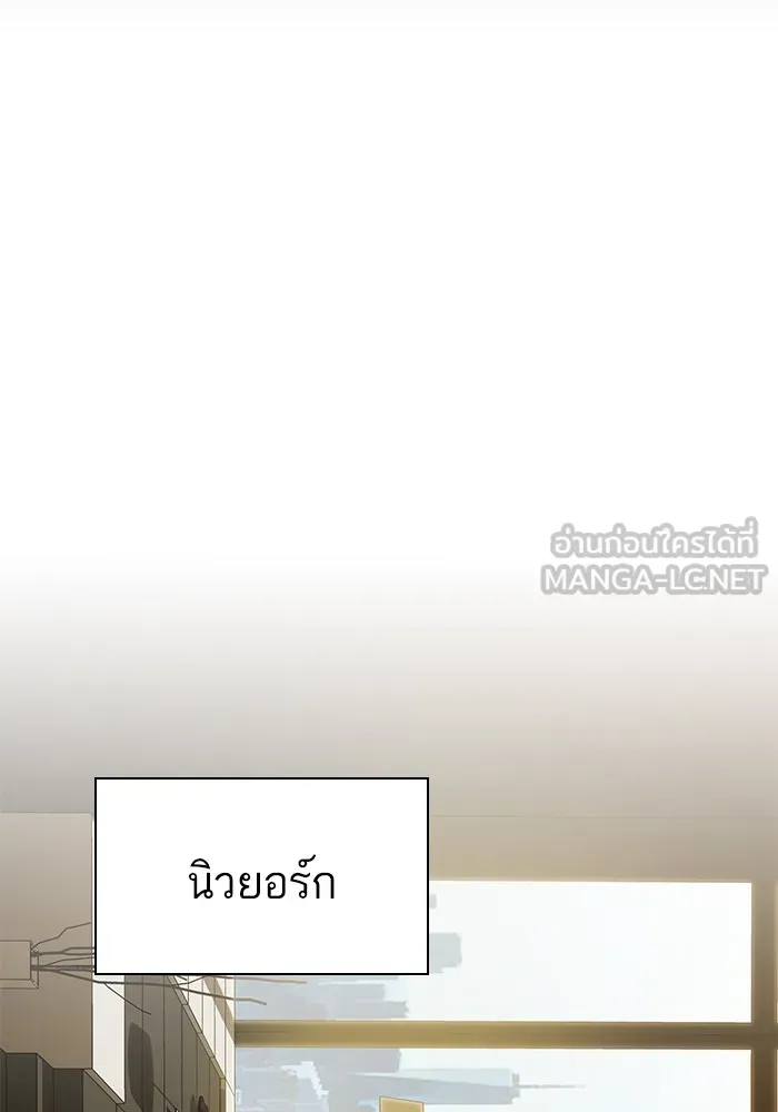 The Tutorial Tower of the Advanced Player – ผู้เล่นขั้นเทพแห่งหอคอยฝึกสอน Chap 43 - Next Chap 44