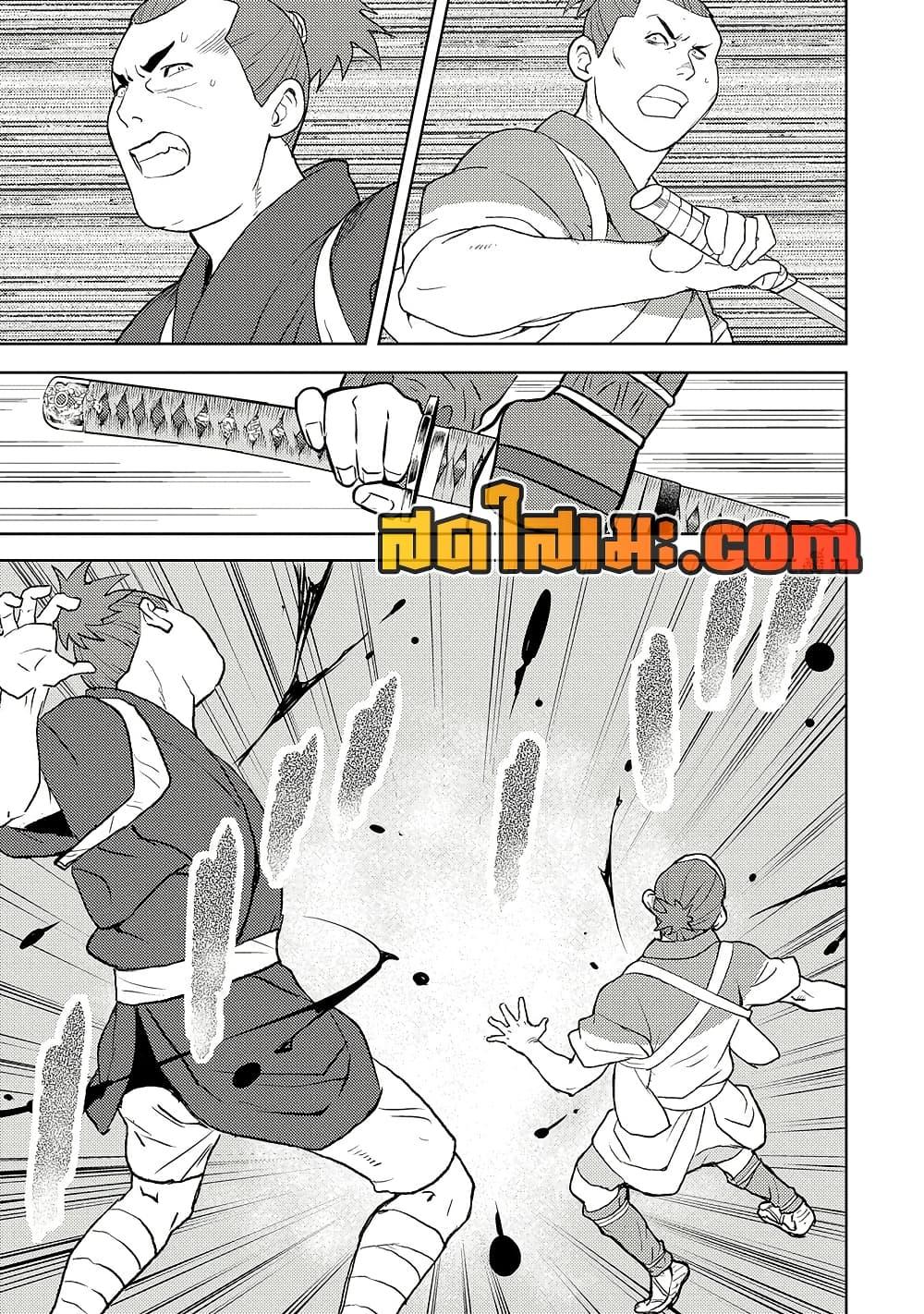 Sengoku Komachi Kuroutan: Noukou Giga Chap 76 - Next Chap 77