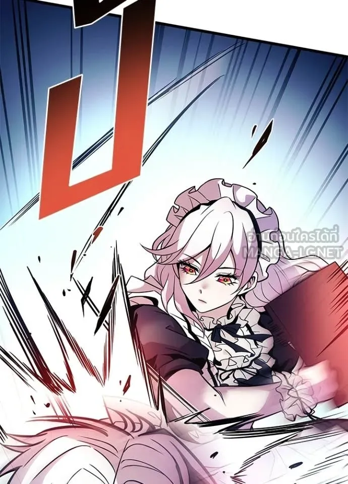 Villain To Kill Chap 226 - Next Chap 227