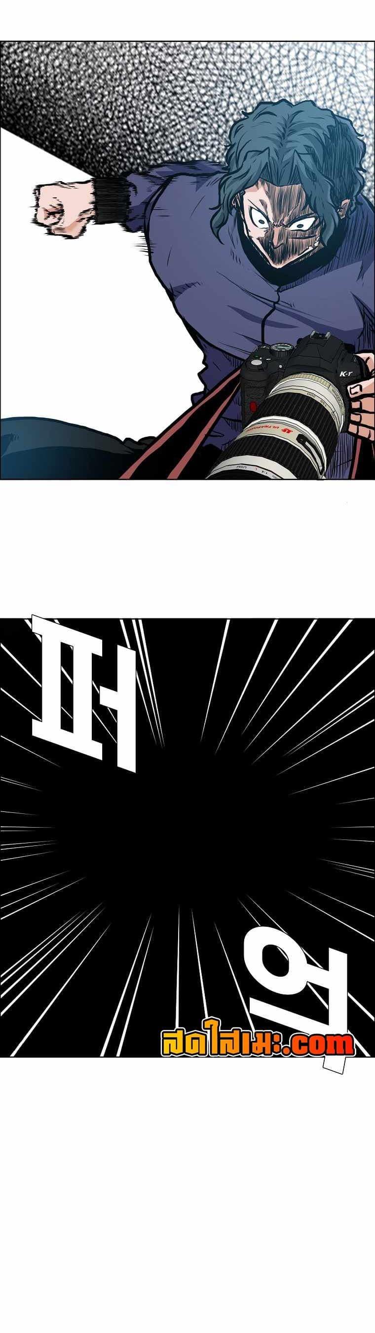 Boss in School Chap 132 - Next Chap 133