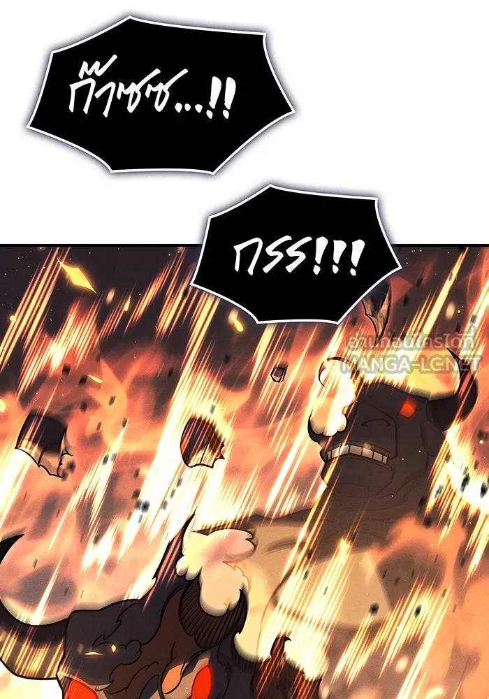 Regressing With the King’s Power – เกิดใหม่พร้อมพลังแห่งราชัน Chap 47 - Next Chap 48