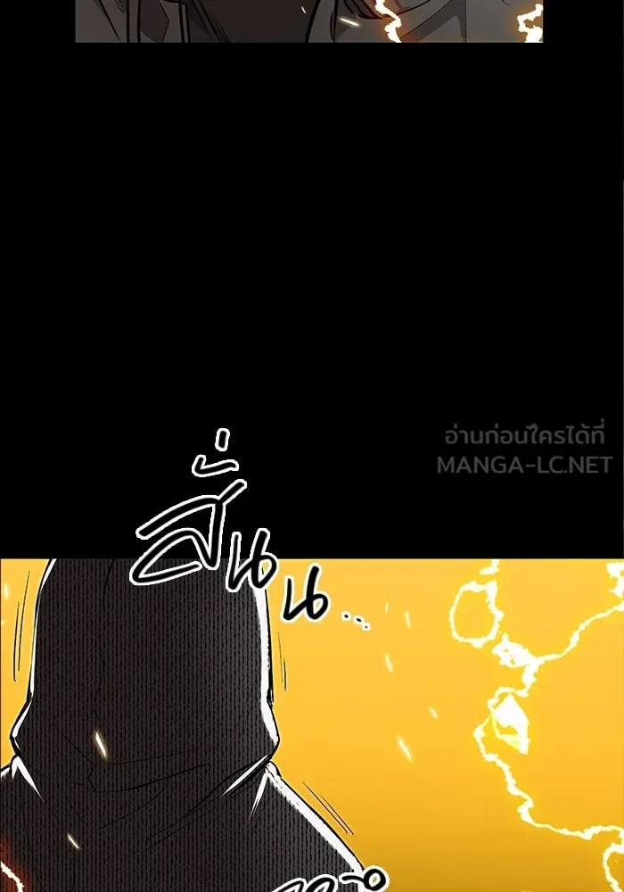 I Obtained a Mythic Item – พลิกชะตาคว้าไอเทมระดับเทพ Chap 3 - Next Chap 4